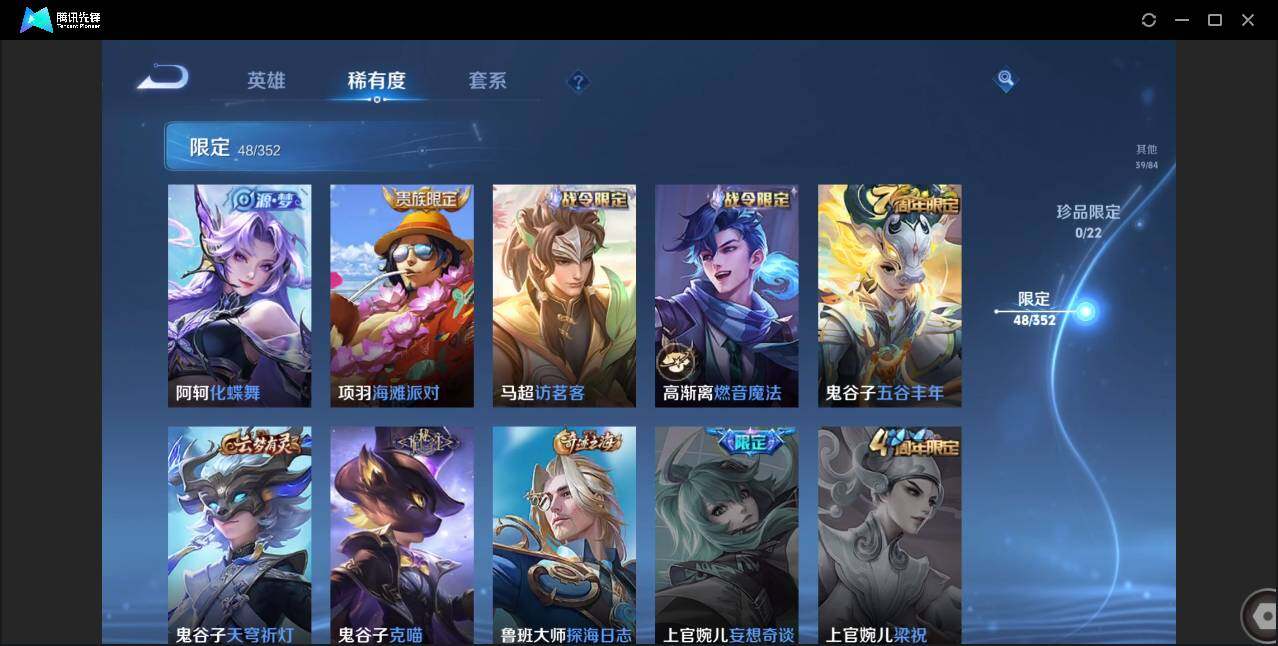 WZCMW3389130王者荣耀账号详情图17