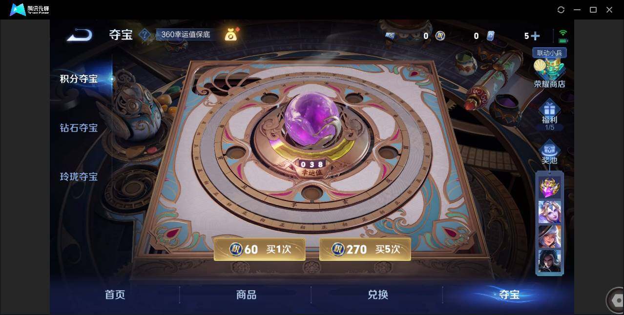 WZCMW3389130王者荣耀账号详情图22