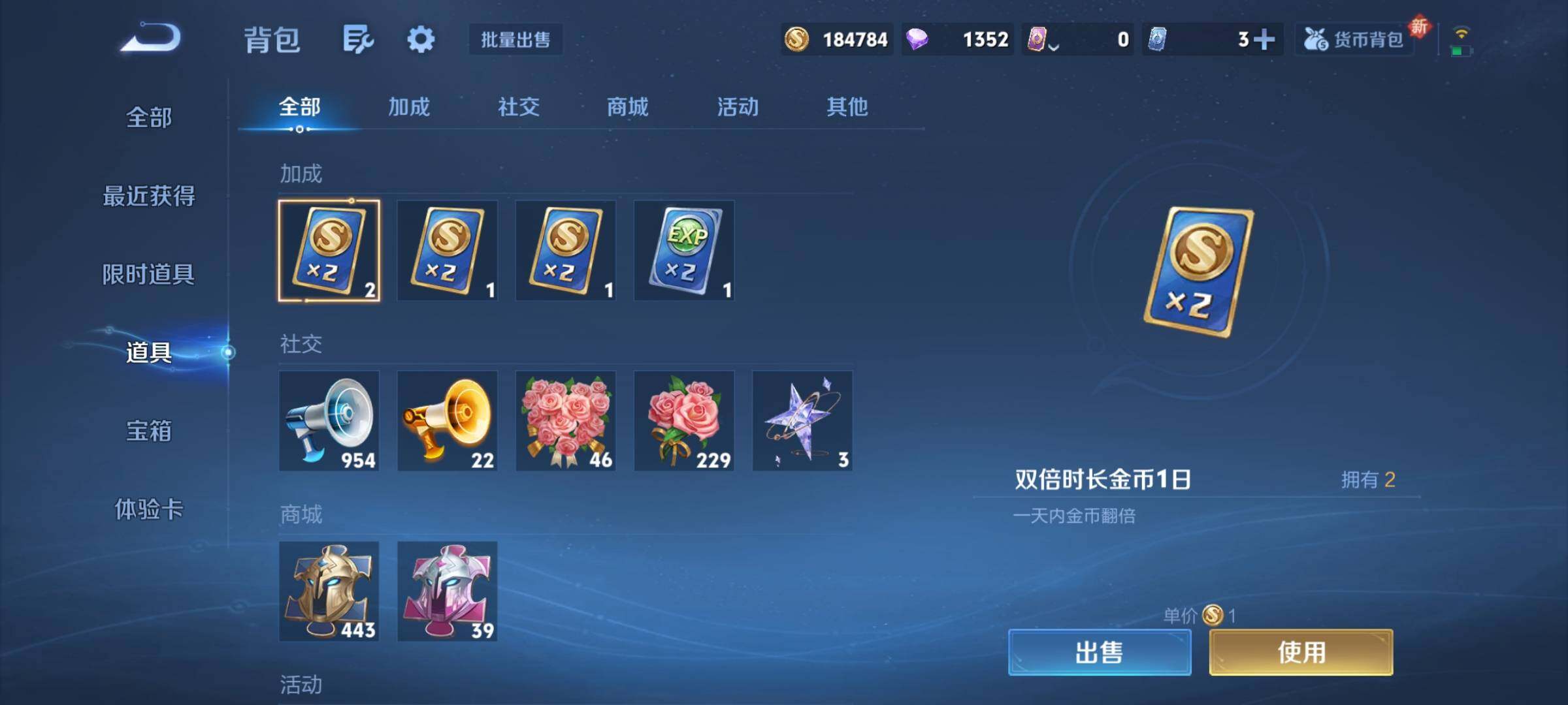 WZCMY3397838王者荣耀账号详情图10 WZCMY3397838王者荣耀账号详情图10