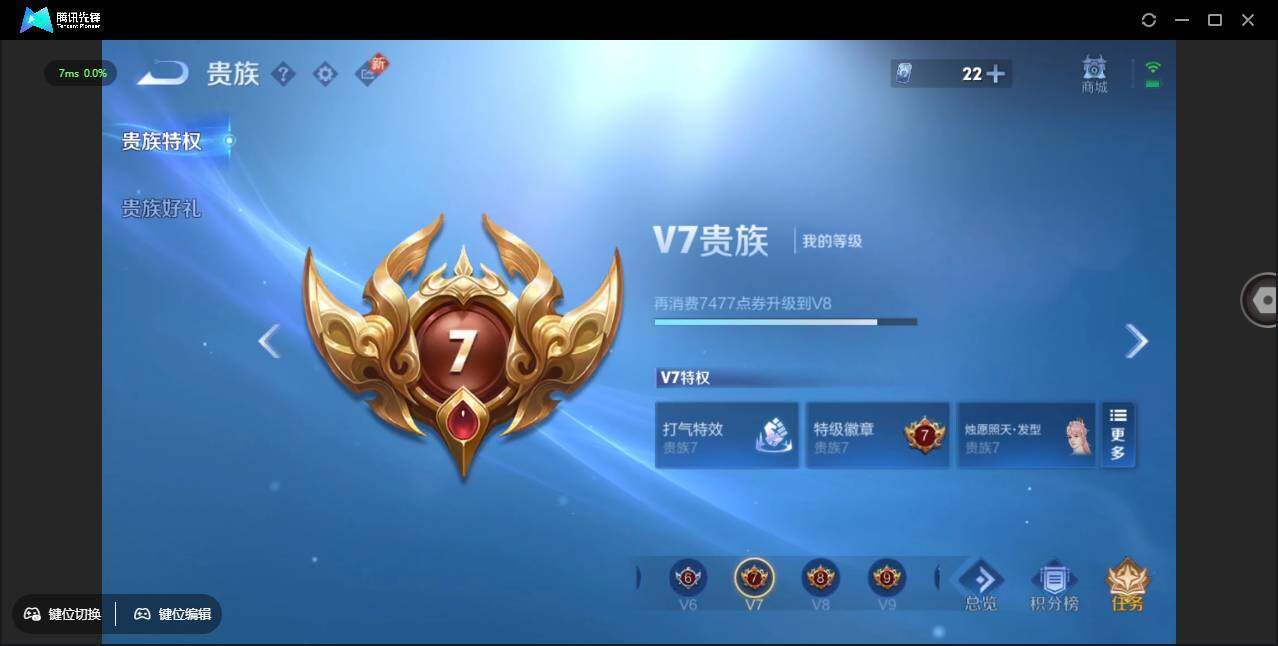 WZCMW3389118王者荣耀账号详情图4