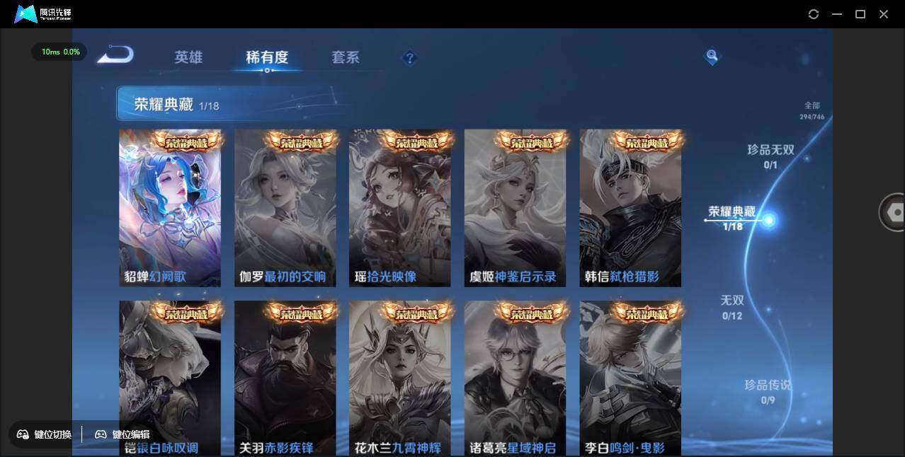 WZCMW3389118王者荣耀账号详情图8