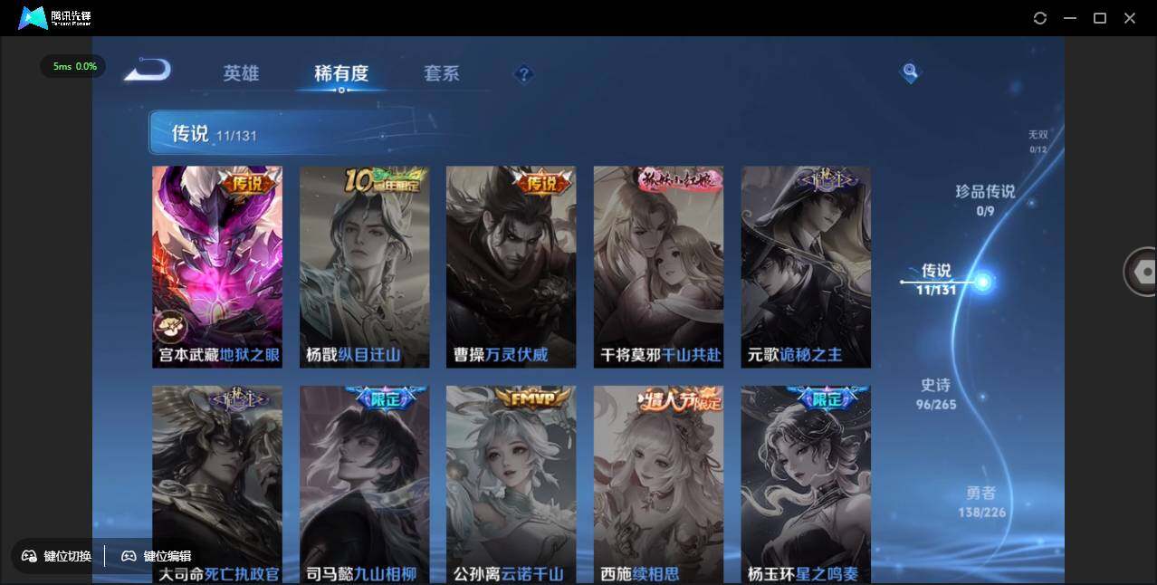 WZCMW3389118王者荣耀账号详情图10