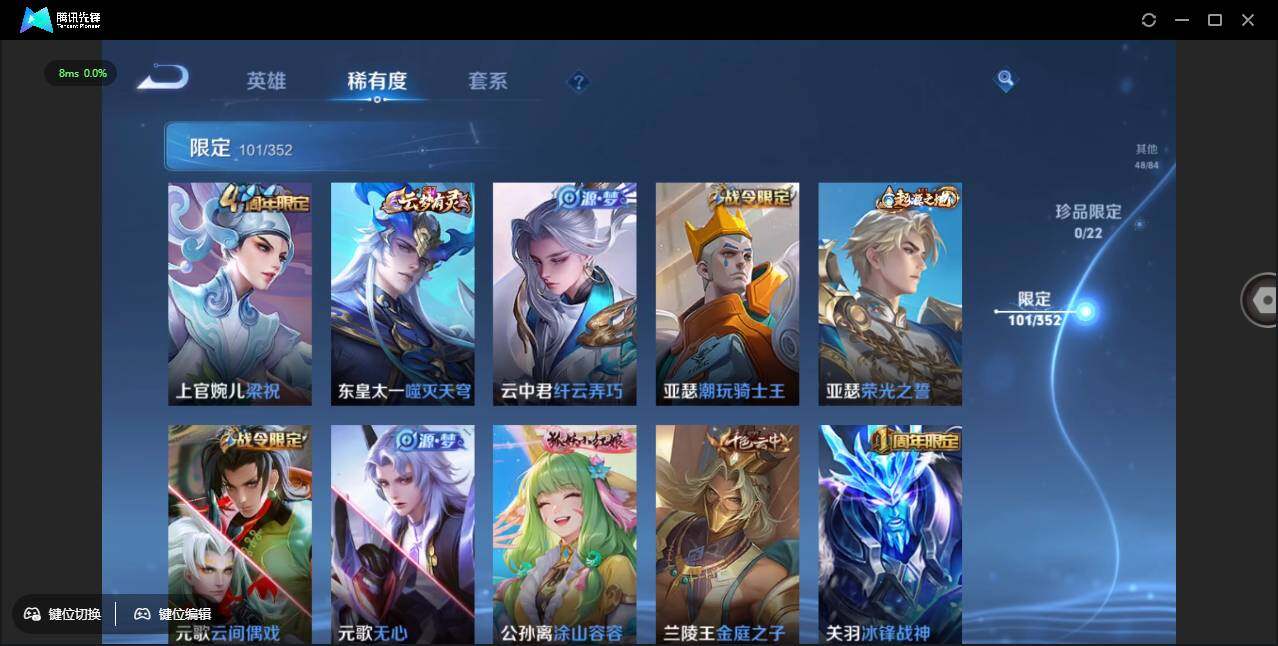 WZCMW3389118王者荣耀账号详情图11