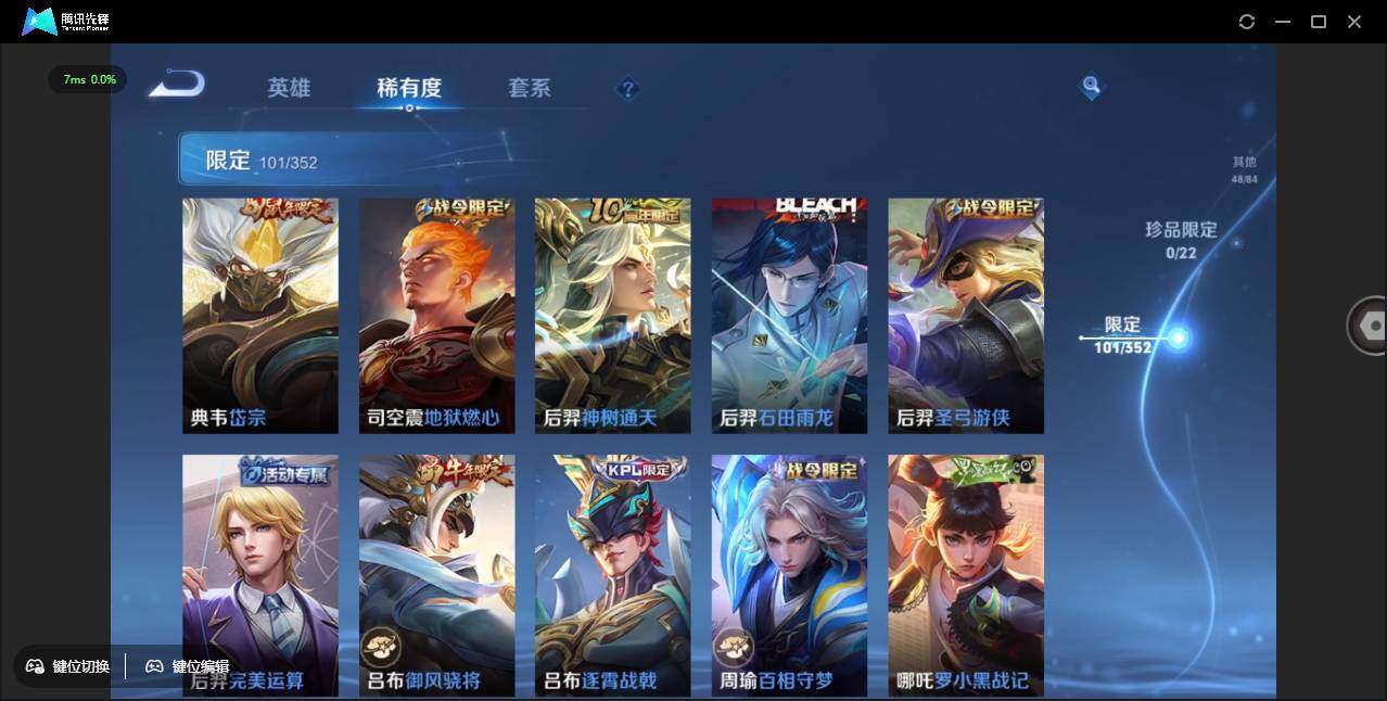 WZCMW3389118王者荣耀账号详情图12