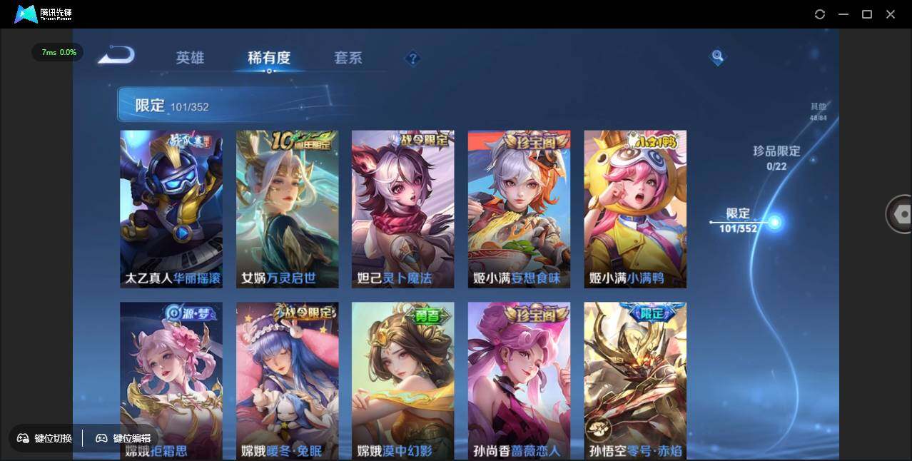 WZCMW3389118王者荣耀账号详情图13