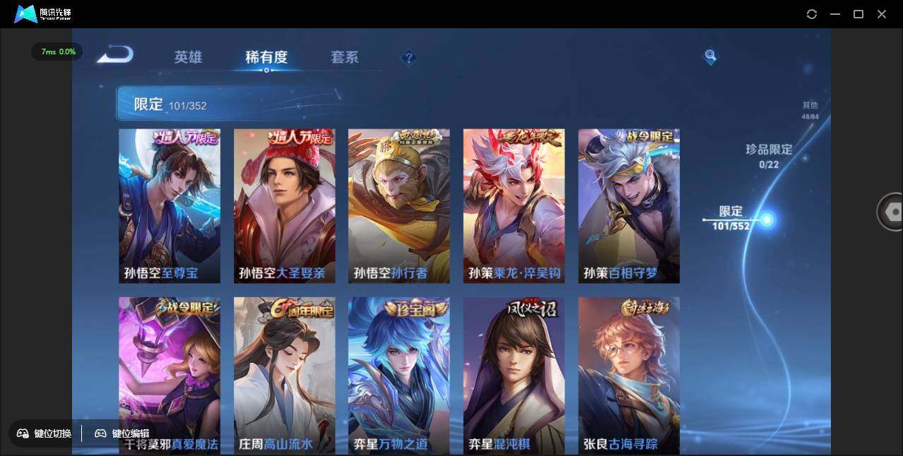 WZCMW3389118王者荣耀账号详情图14