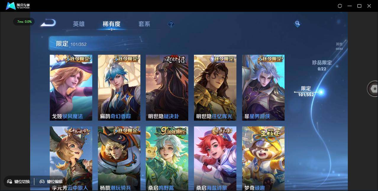 WZCMW3389118王者荣耀账号详情图15