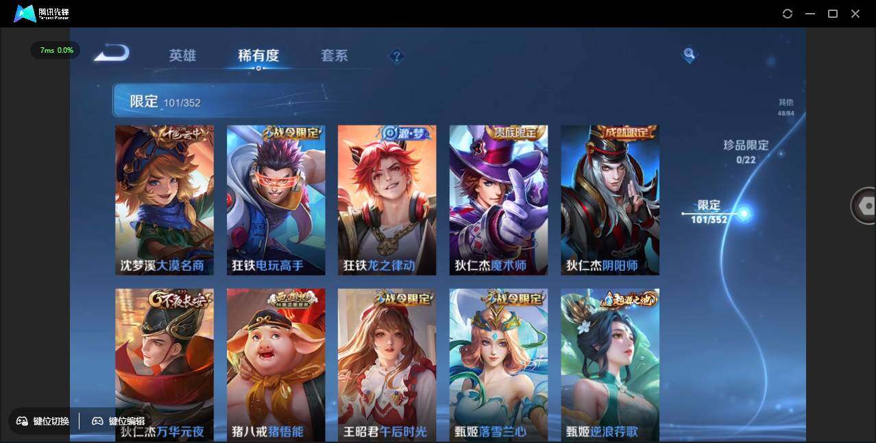 WZCMW3389118王者荣耀账号详情图16