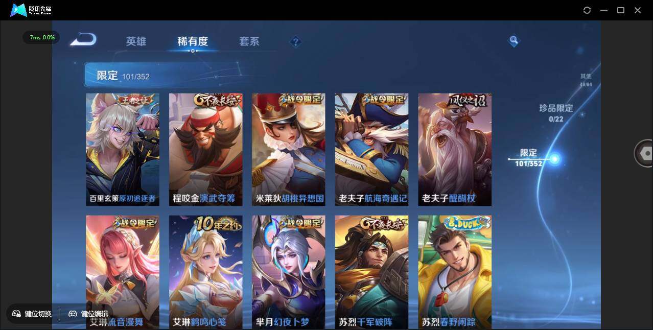 WZCMW3389118王者荣耀账号详情图17