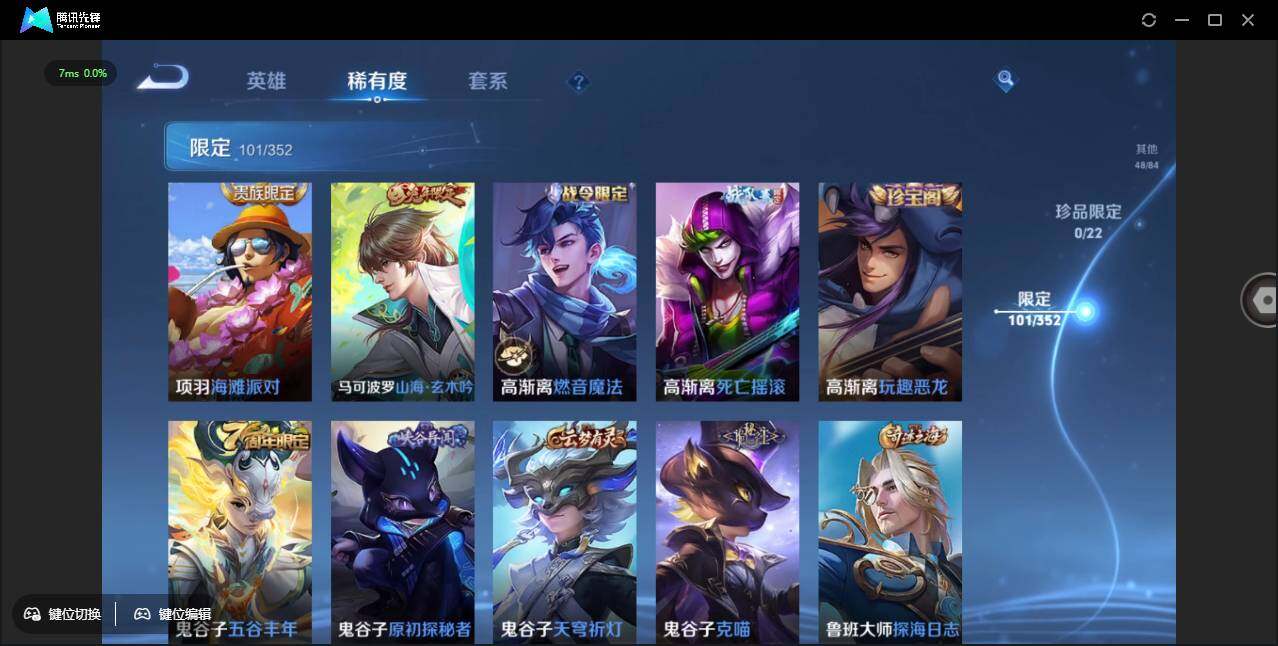 WZCMW3389118王者荣耀账号详情图20