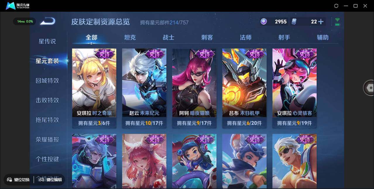 WZCMW3389118王者荣耀账号详情图23