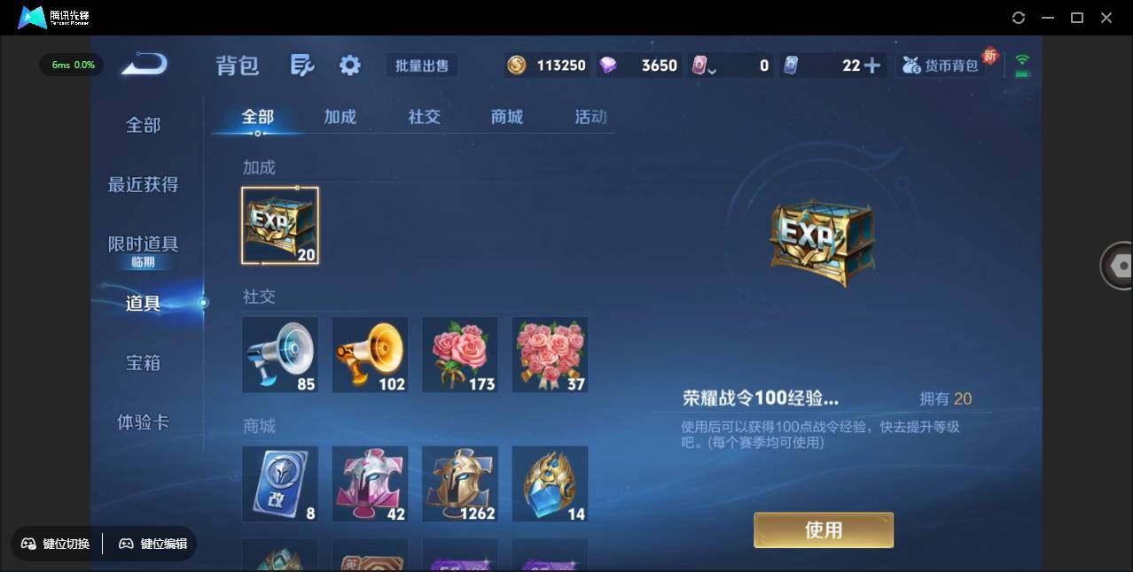 WZCMW3389118王者荣耀账号详情图25