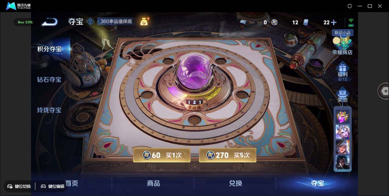 WZCMW3389118王者荣耀账号详情图27