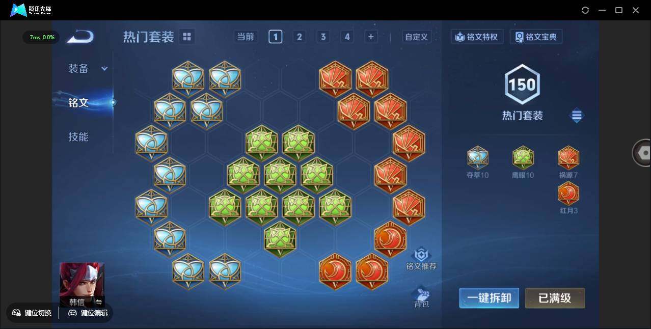 WZCMW3389118王者荣耀账号详情图28