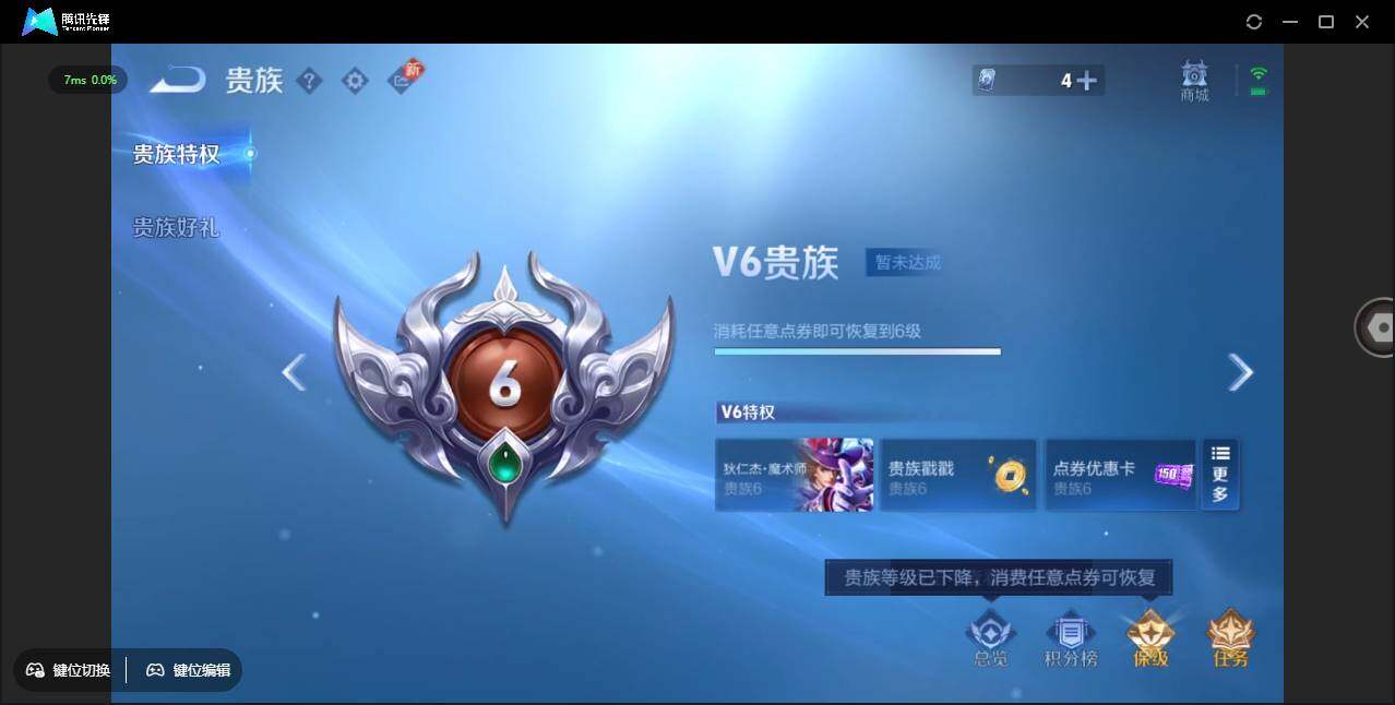 WZCMW3389120王者荣耀账号详情图4