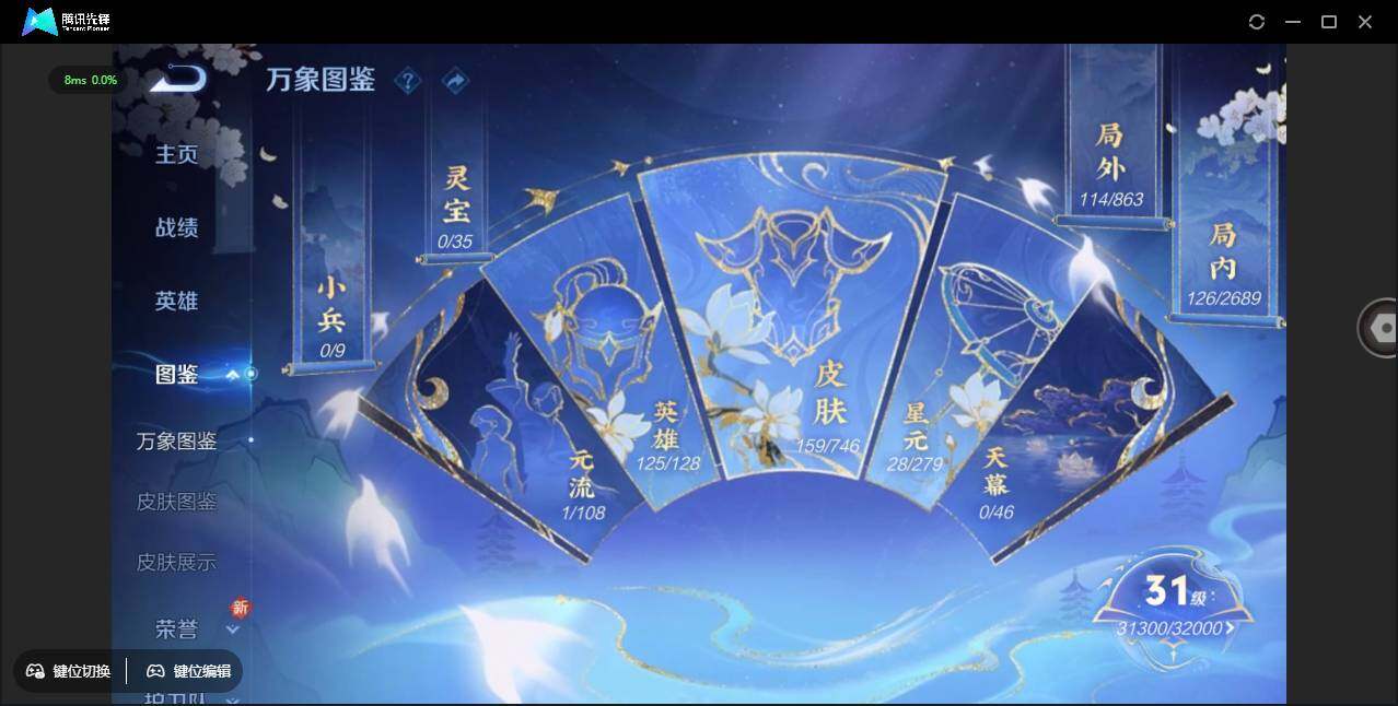 WZCMW3389120王者荣耀账号详情图6