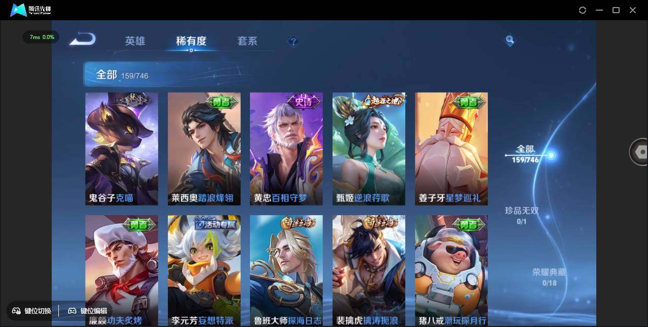 WZCMW3389120王者荣耀账号详情图8