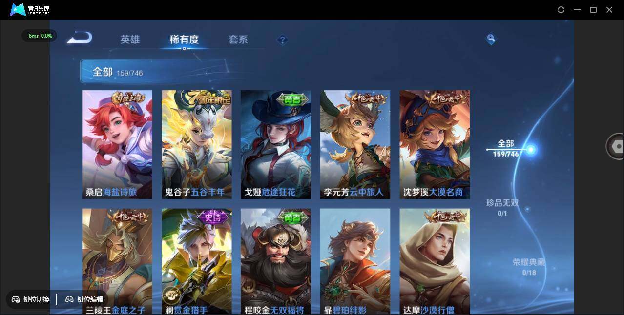 WZCMW3389120王者荣耀账号详情图9