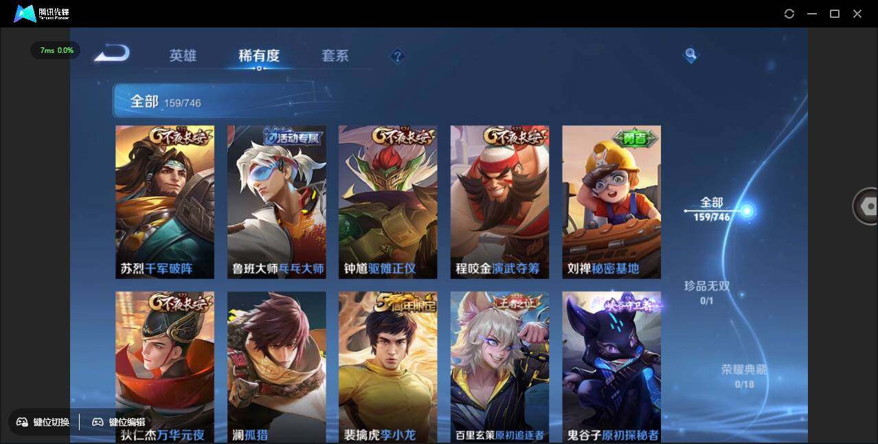 WZCMW3389120王者荣耀账号详情图10