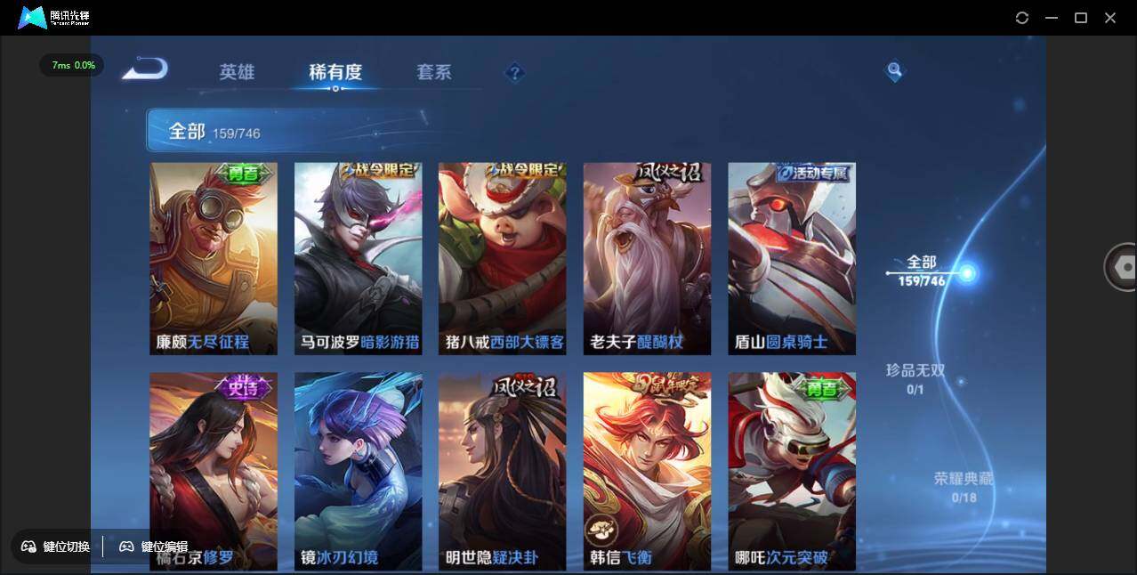 WZCMW3389120王者荣耀账号详情图11