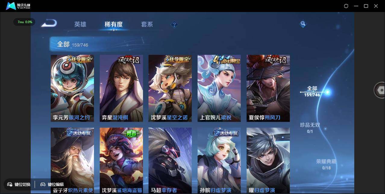 WZCMW3389120王者荣耀账号详情图12