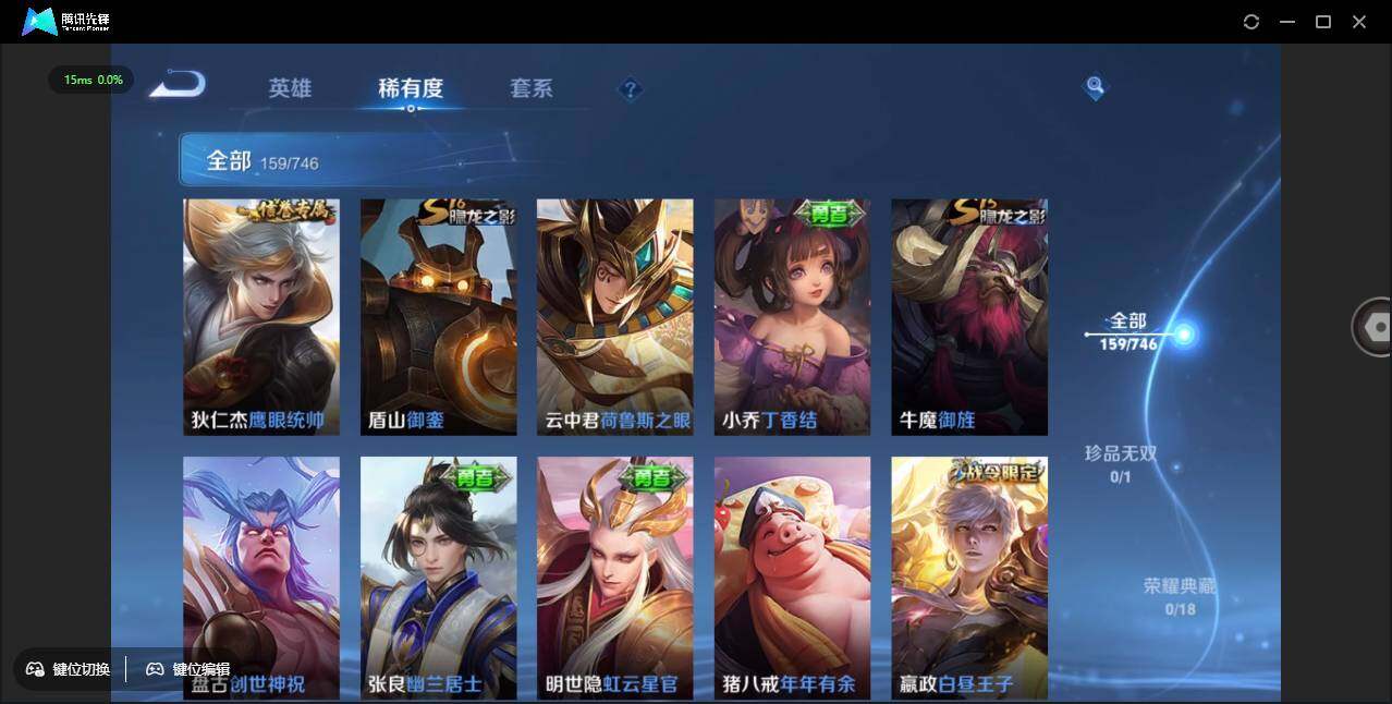 WZCMW3389120王者荣耀账号详情图13