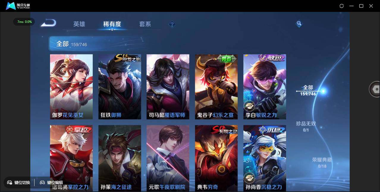 WZCMW3389120王者荣耀账号详情图15