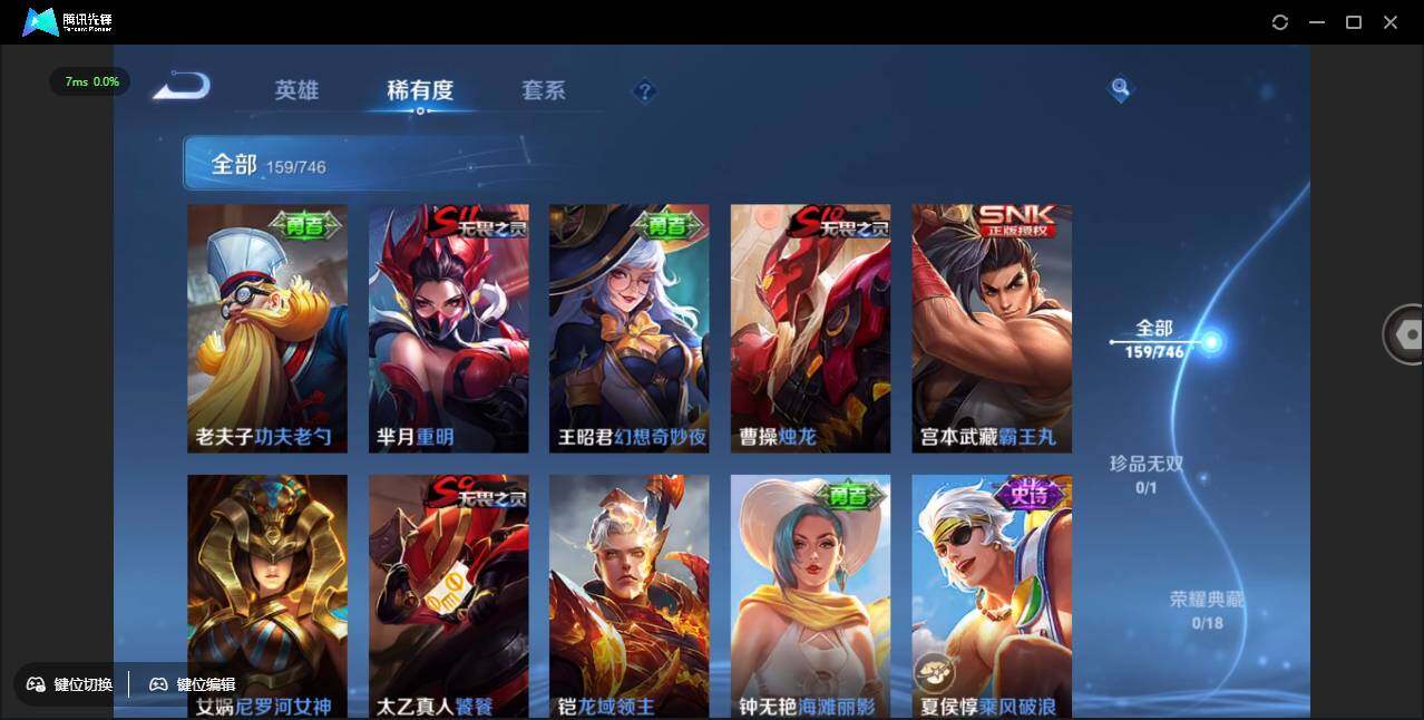 WZCMW3389120王者荣耀账号详情图16