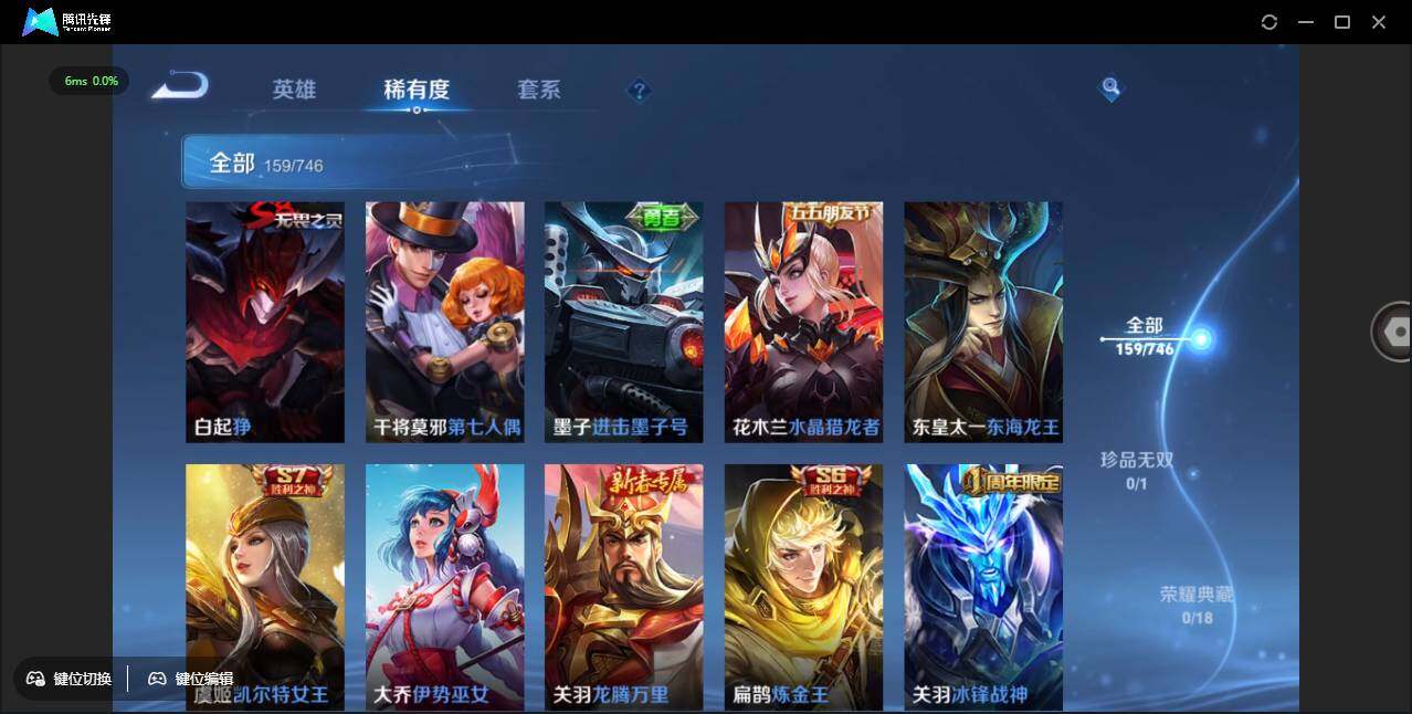 WZCMW3389120王者荣耀账号详情图17