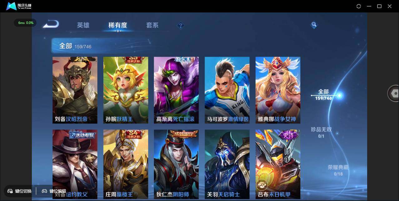 WZCMW3389120王者荣耀账号详情图18