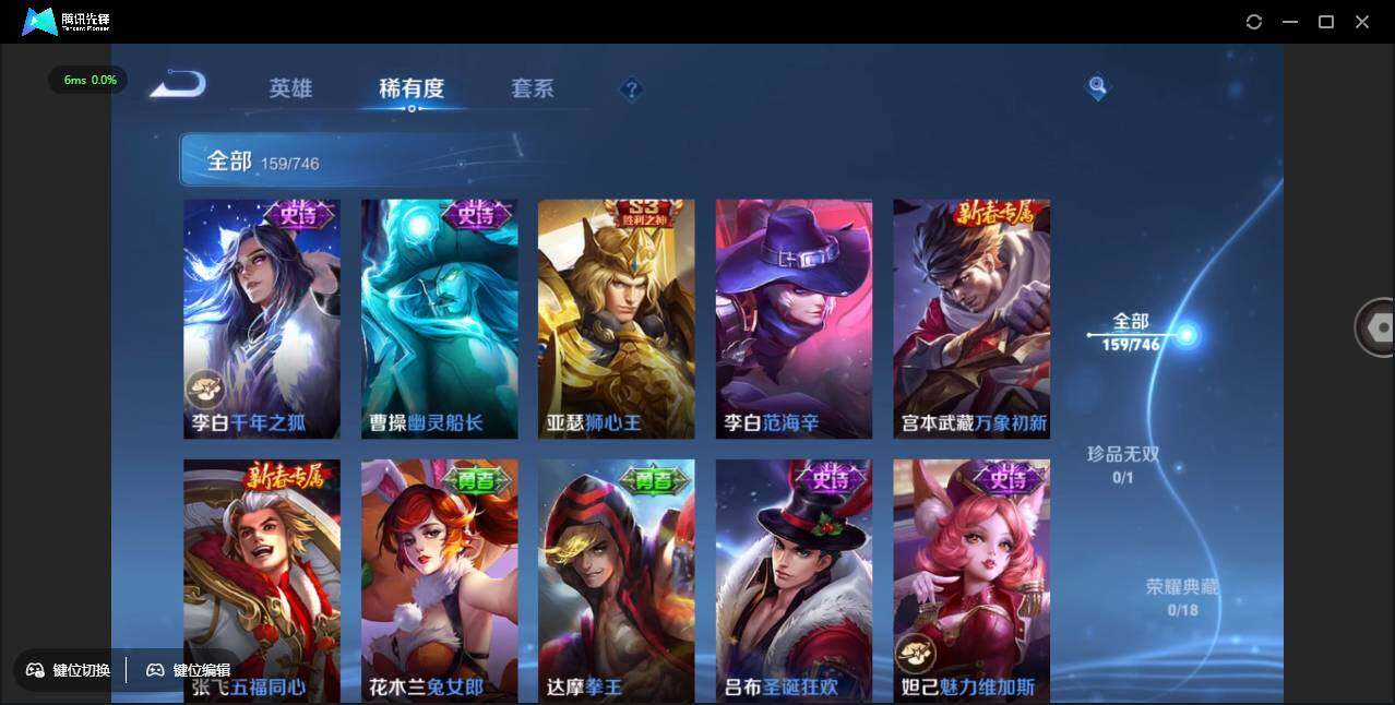 WZCMW3389120王者荣耀账号详情图19