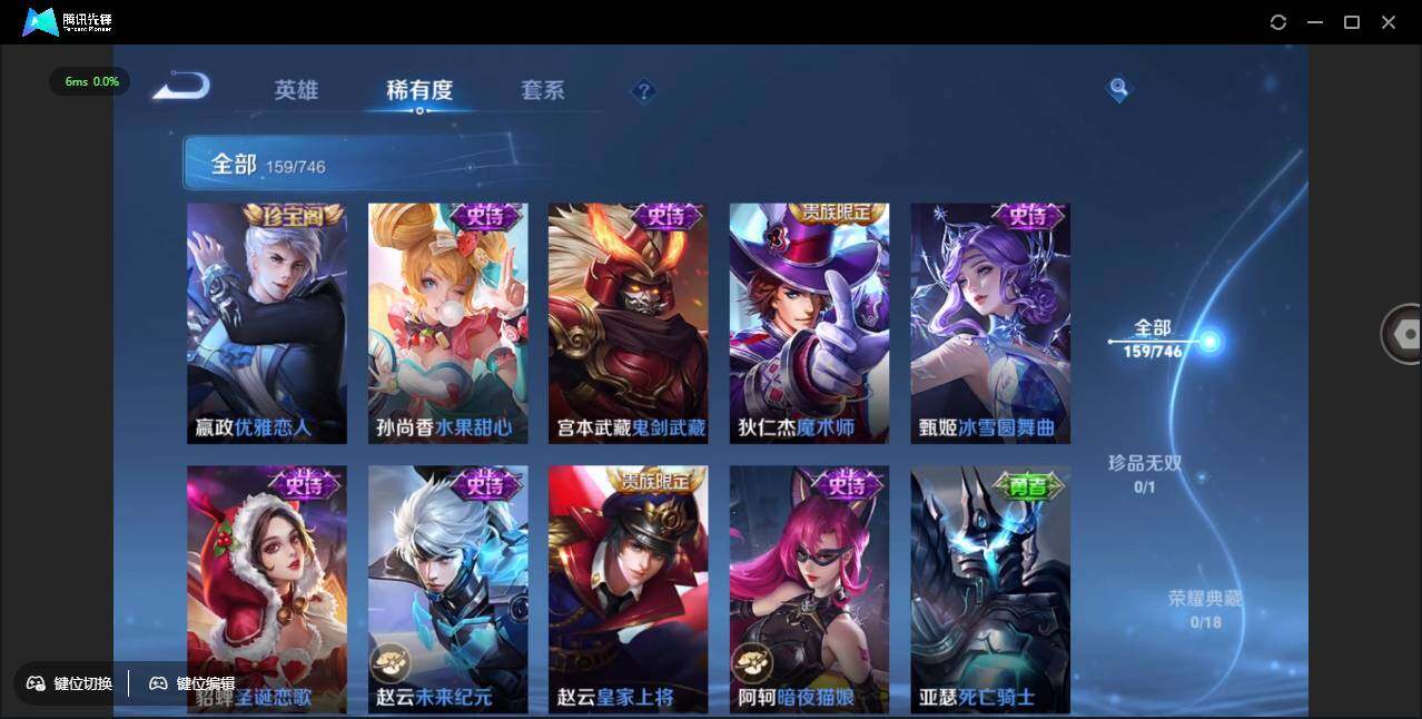 WZCMW3389120王者荣耀账号详情图20