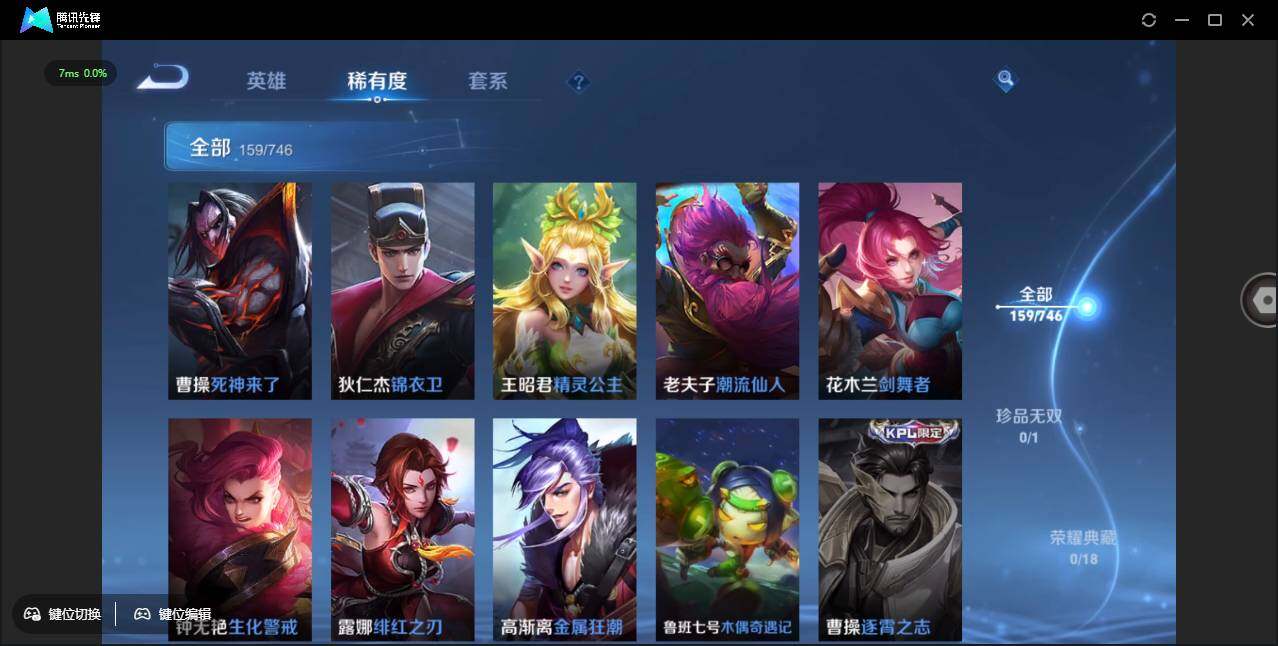 WZCMW3389120王者荣耀账号详情图23