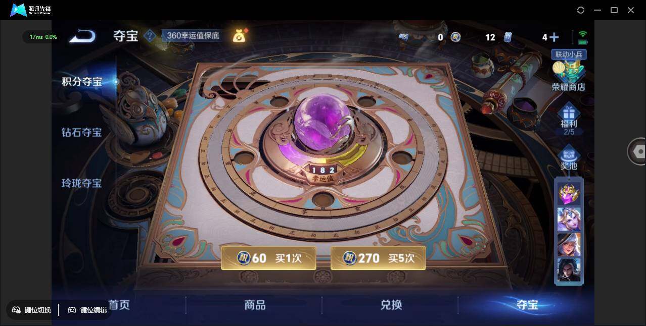 WZCMW3389120王者荣耀账号详情图27