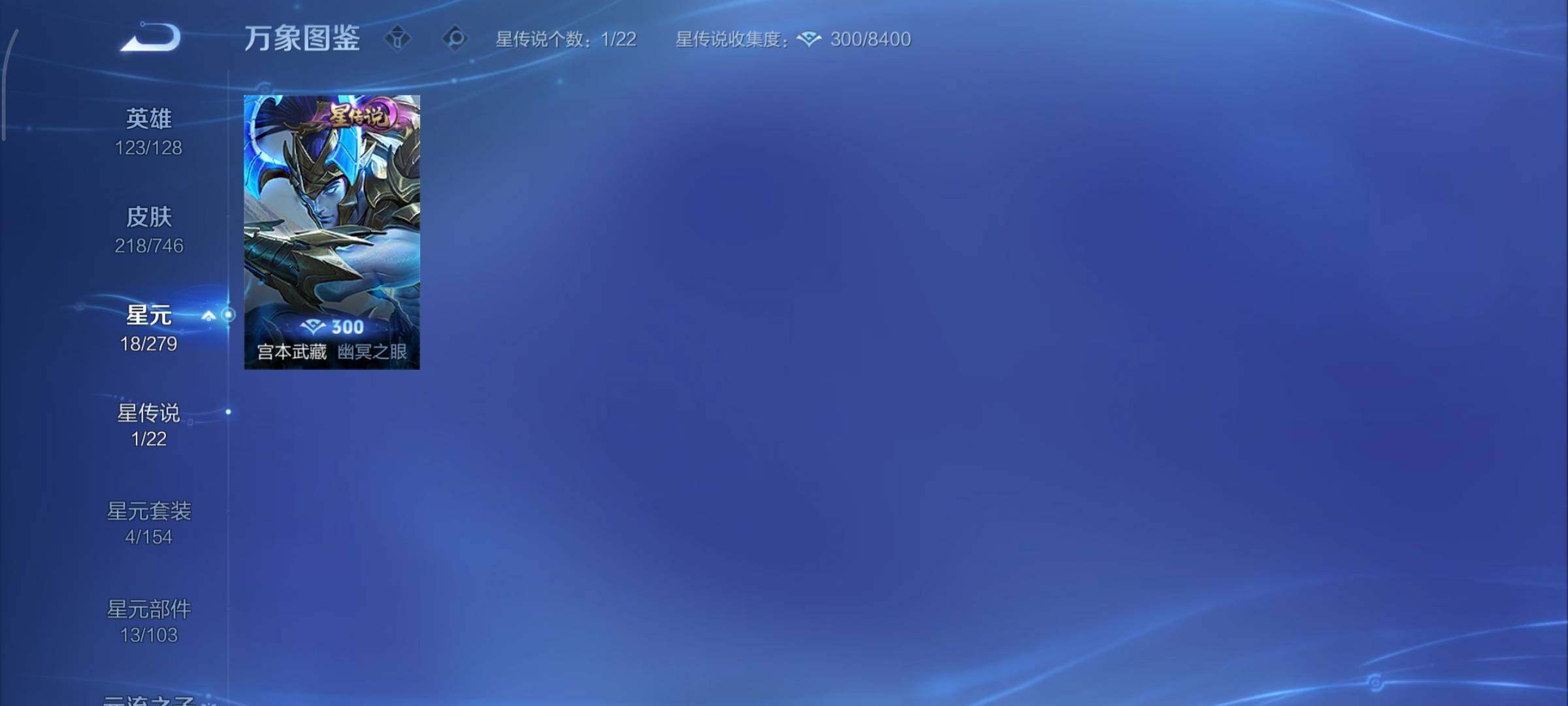 WZCMY3391730王者荣耀账号详情图11