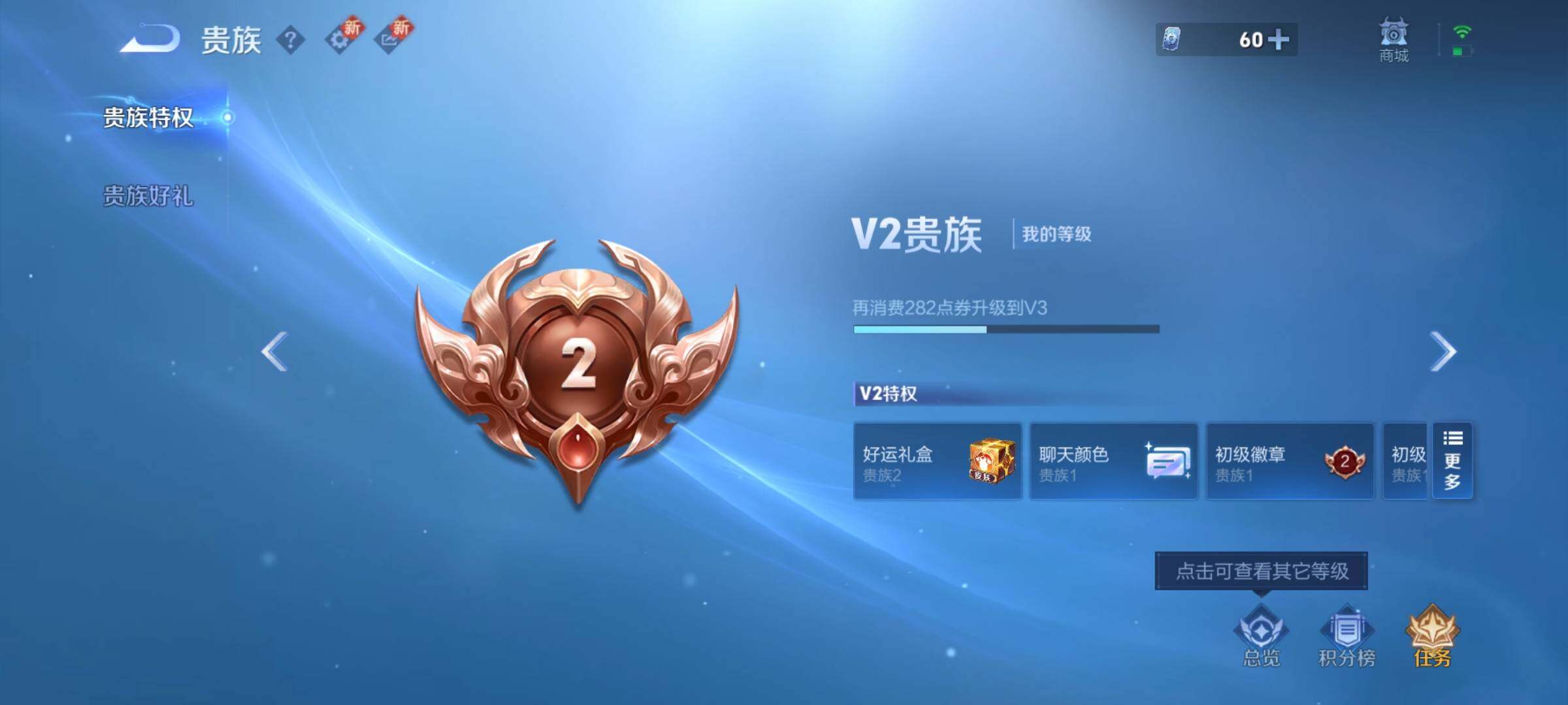 WZCMY3397836王者荣耀账号详情图9