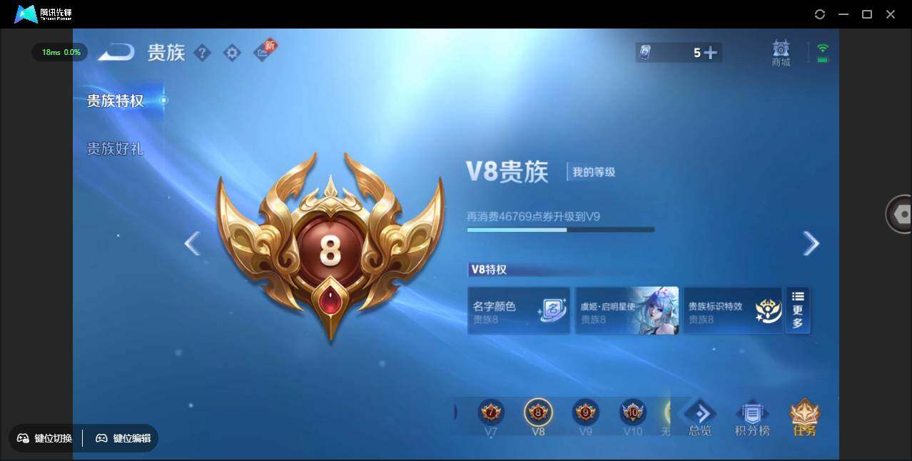 WZCMW3389133王者荣耀账号详情图4