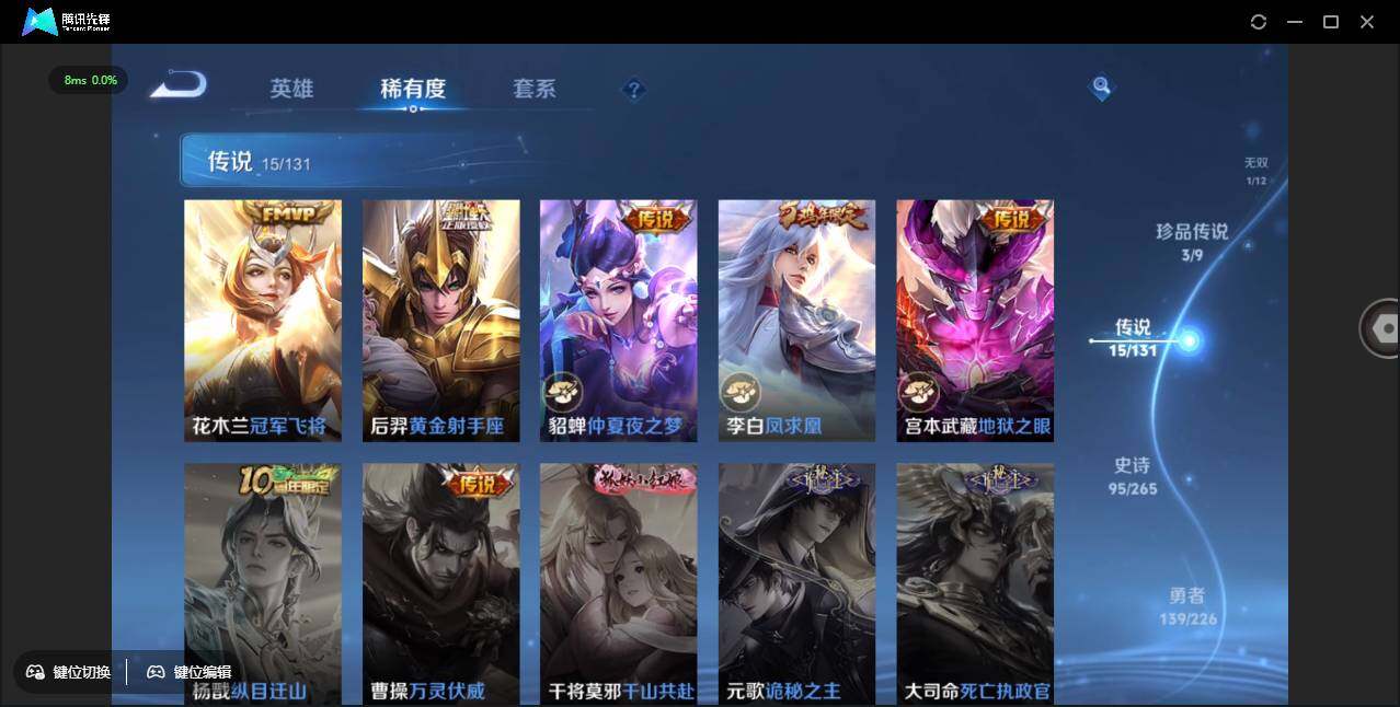 WZCMW3389133王者荣耀账号详情图12