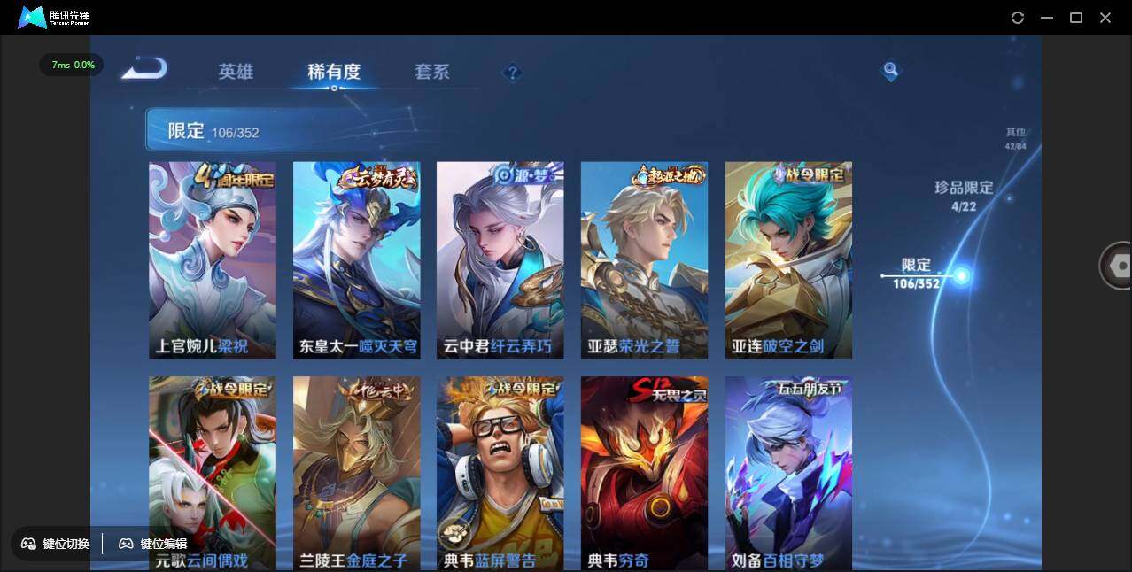 WZCMW3389133王者荣耀账号详情图13