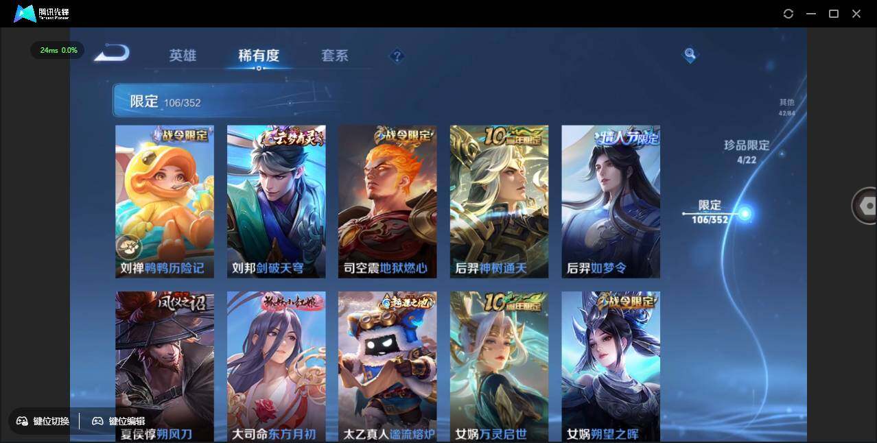 WZCMW3389133王者荣耀账号详情图14