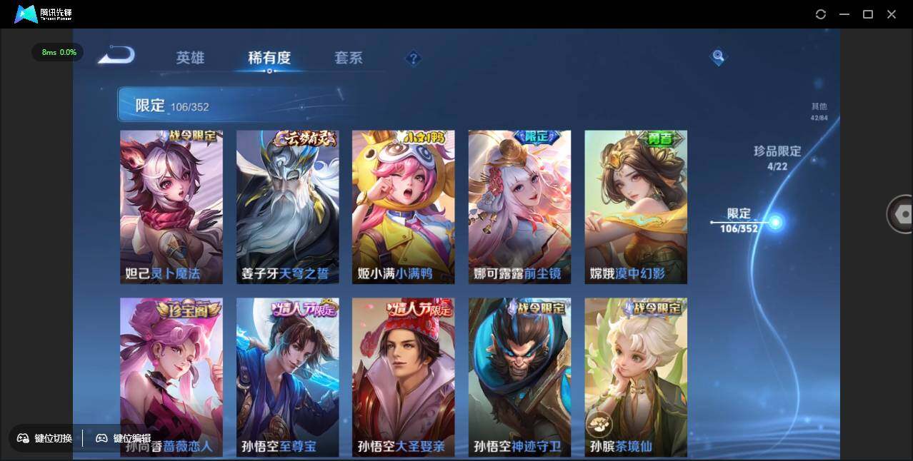 WZCMW3389133王者荣耀账号详情图15