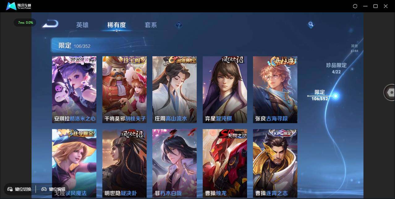 WZCMW3389133王者荣耀账号详情图16