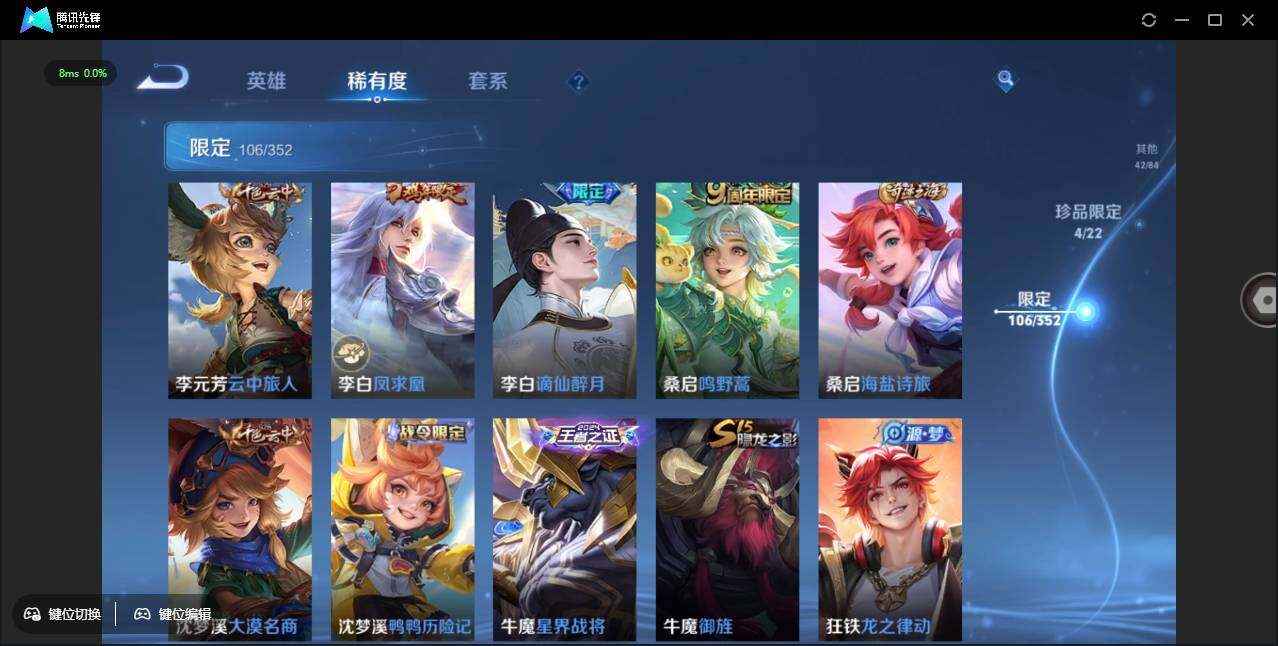 WZCMW3389133王者荣耀账号详情图17