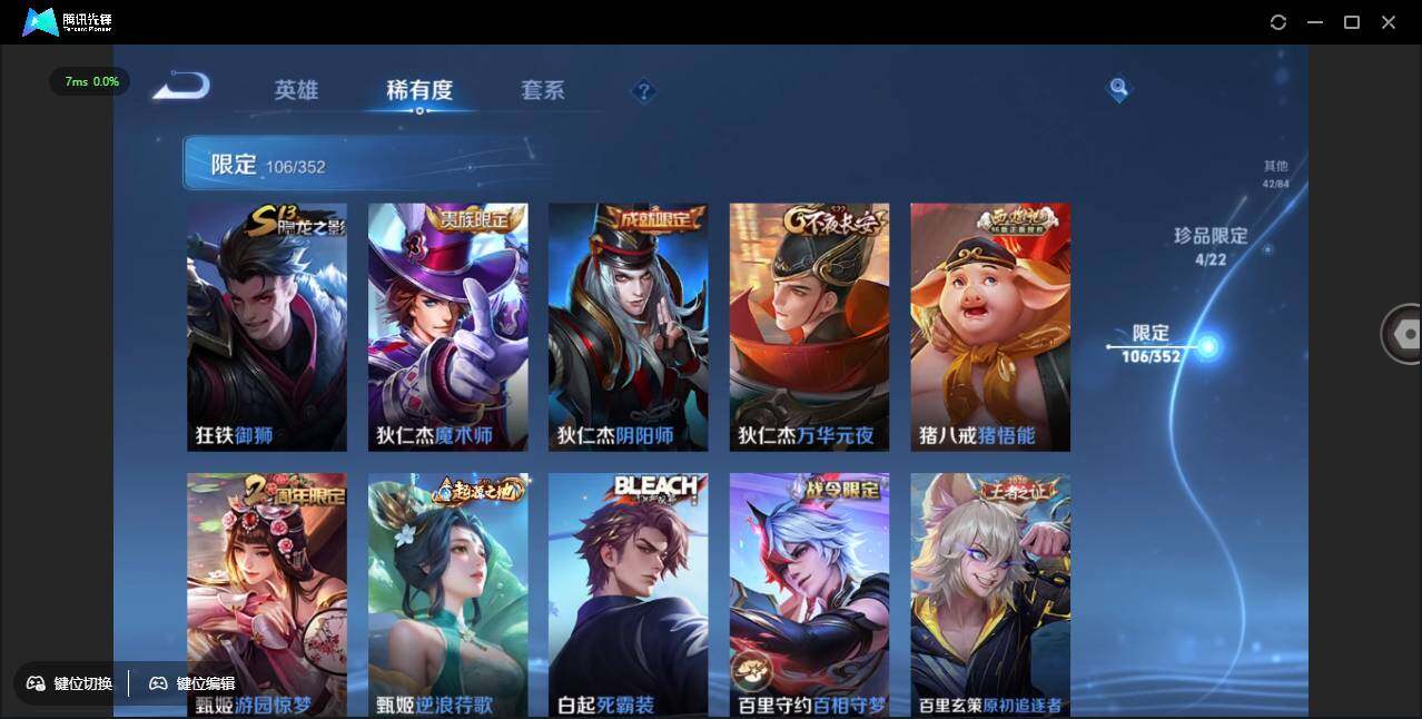 WZCMW3389133王者荣耀账号详情图18