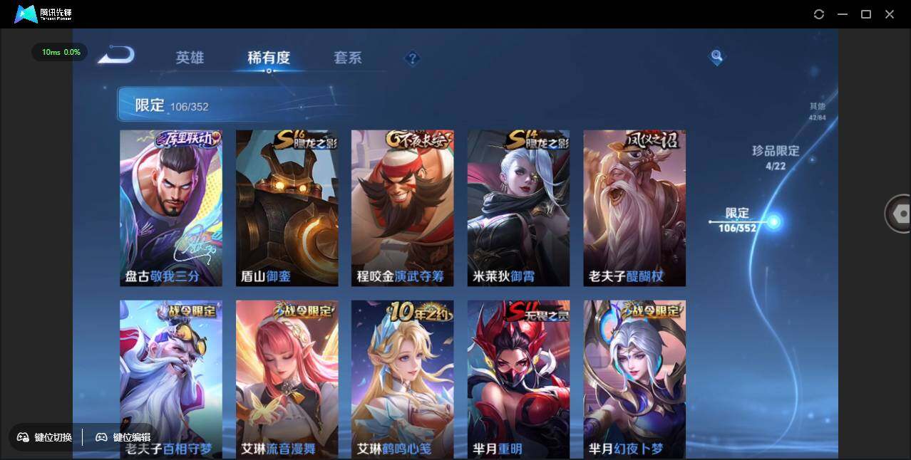 WZCMW3389133王者荣耀账号详情图19