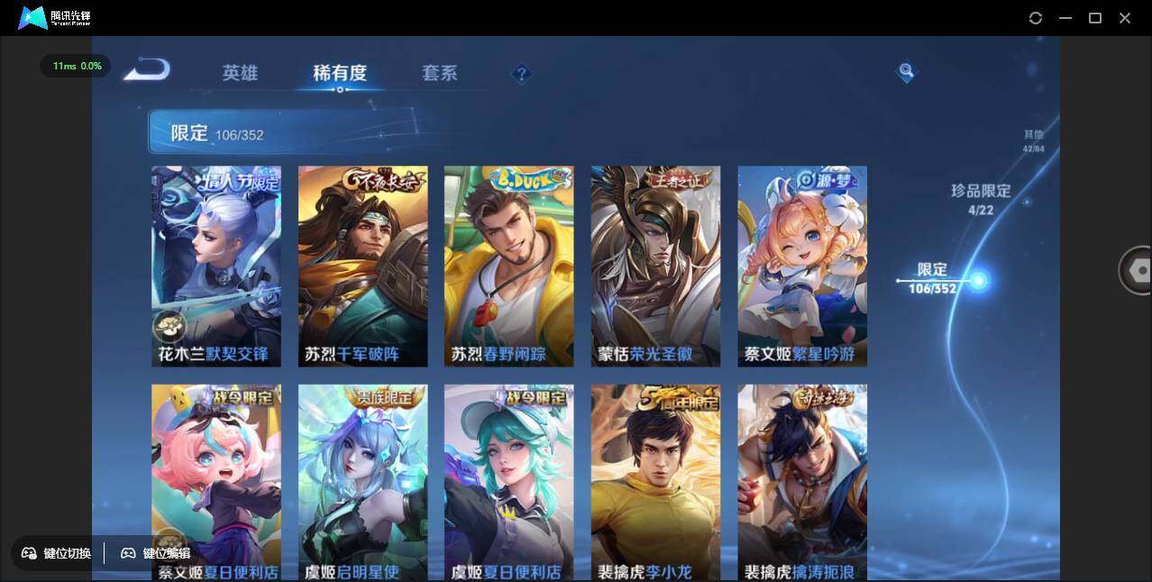 WZCMW3389133王者荣耀账号详情图20