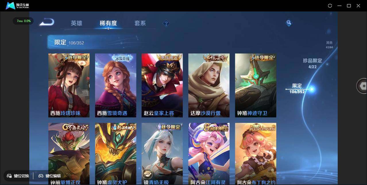 WZCMW3389133王者荣耀账号详情图21