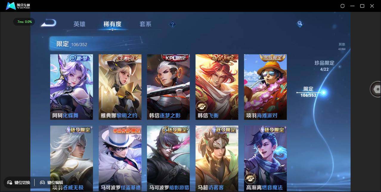 WZCMW3389133王者荣耀账号详情图22