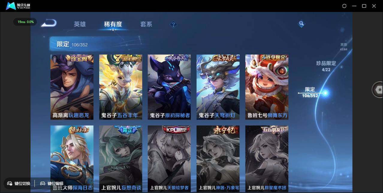 WZCMW3389133王者荣耀账号详情图23