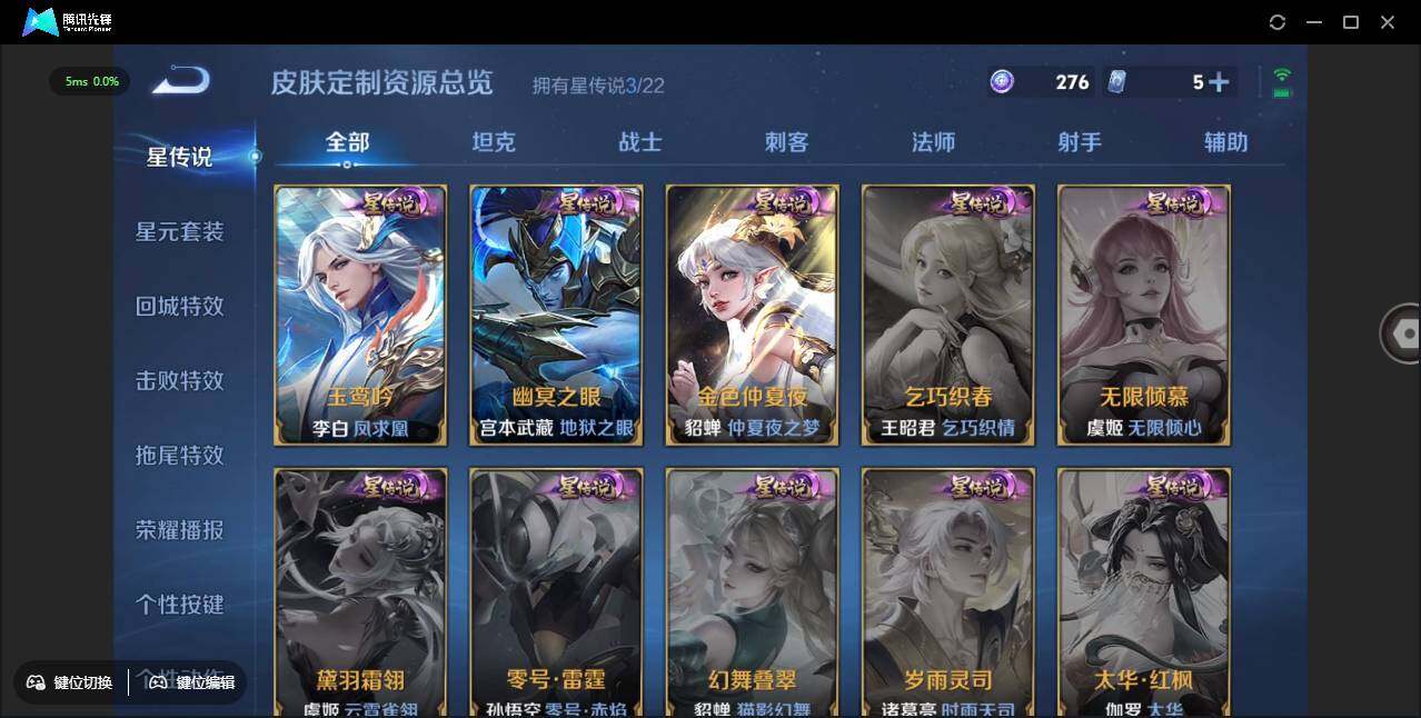 WZCMW3389133王者荣耀账号详情图24